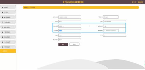 Vue社區(qū)養(yǎng)老管理系統(tǒng) 從源碼到部署的全棧開(kāi)發(fā)實(shí)踐與萬(wàn)字論文解析