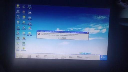 當(dāng)電腦軟件集體“罷工” 程序錯(cuò)誤背后的軟件開發(fā)迷思