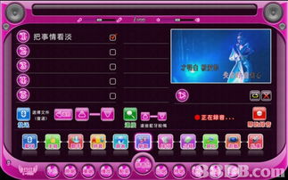 計(jì)算機(jī)軟件開發(fā) 驅(qū)動(dòng)現(xiàn)代商業(yè)與娛樂的核心力量