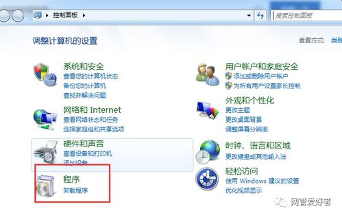 徹底清除電腦軟件與殘留垃圾，告別系統(tǒng)臃腫