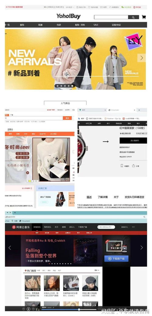 優(yōu)中選精 邵陽市旅游學(xué)校計算機(jī)軟件開發(fā)專業(yè)我之見