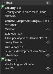 前端開發(fā)與計算機(jī)軟件開發(fā)的必備工具 提升效率的軟件與插件指南